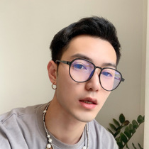 Japanese myopia glasses women can be equipped with degree round frame face small ultra light eye frame men flat mirror retro