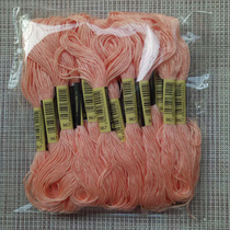 Cross-stitch embroidery thread 967 thread number 10 pieces each 8 meters 6 strands patching thread insole embroidery stamp Le cotton thread