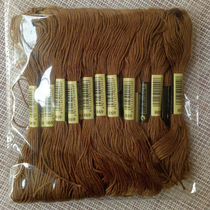Cross stitch embroidery thread 869 thread number 10 pieces each 8 meters 6 strands patch thread insole embroidery poke music cotton thread