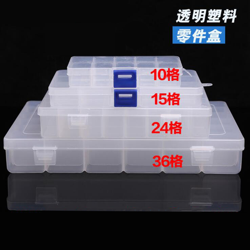 Cross stitch DIY accessories Transparent multi-grid plastic jewelry box Ear needle storage box Accessories tool beaded storage box