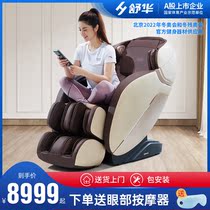 Massage chair Household full body luxury zero gravity automatic voice control leg foot massage sofa M5800
