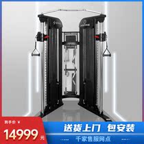 Shuhua household multi-function small flying bird comprehensive trainer Single indoor sports strength fitness equipment G6520