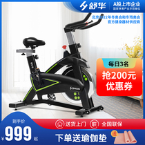 Shuhua spinning bike household weight loss small silent indoor fitness bike bicycle machine sports bicycle fitness device