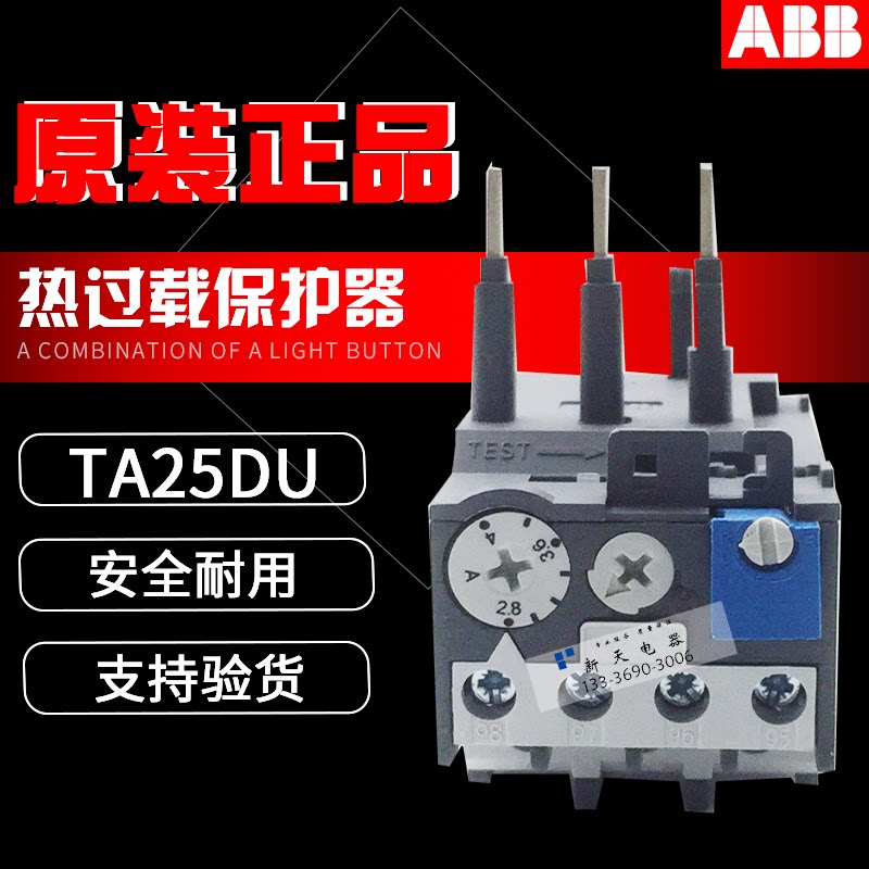 ABB Thermal overload protector TA25DU 1 4-1 8-2 8-2 1-4-5-6 1-4-5-6 5-8 5-11-14-19M