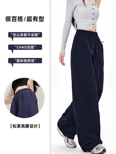 Navy Blue Sports Cargo Pants for Women, New Autumn Style, American High-Waisted Slimming Wide-Leg Pants, Petite Straight-Leg Pants for Men