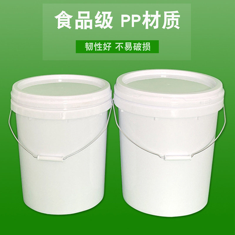 塑料桶选购指南:5/10/20升大容量胶桶怎么选?🤔深度解析--淘宝好物网