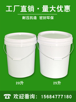 Plastic Barrel Round Barrel Sealed Food Grade Packaging Barrel Hand Bucket Thickened White Barrel Home Durable Sauce Stock Barrel Glue Barrel