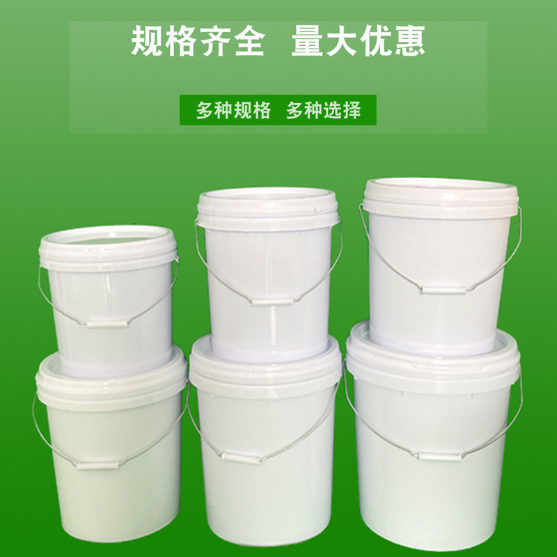 塑料桶选购指南:5/10/20升大容量胶桶怎么选?🤔深度解析--淘宝好物网
