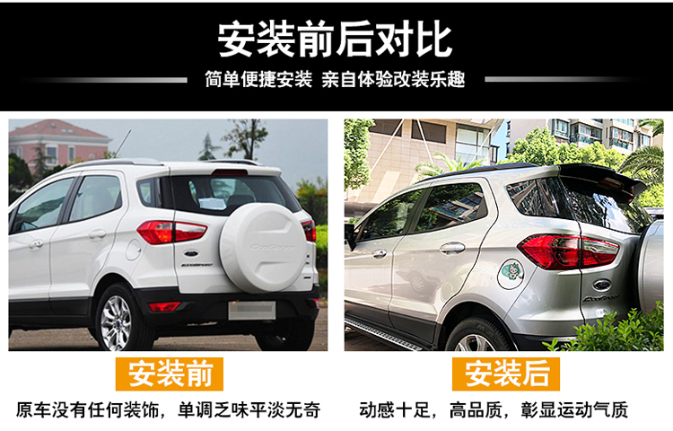 Ford Wing Bo đuôi cánh 13-18 cánh Bo sửa đổi cánh đuôi đặc biệt Cánh Bo miễn phí đấm cánh sơn - Sopida trên đuôi gió honda civic