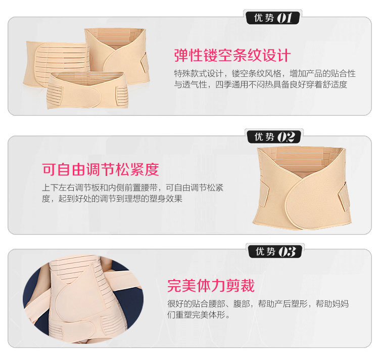 Cơ thể điêu khắc bụng mẹ và con sau sinh với ba bộ tháng của mẹ để nhận được áo nịt bụng với mổ lấy thai đai nịt bụng giảm eo