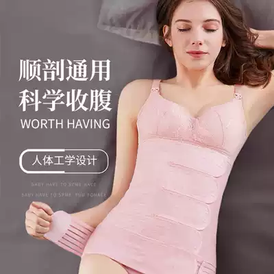 Postpartum corset with pelvic bone belt pure cotton gauze corset body shaping maternal planing caesarean section and smooth delivery Special confinement supplies