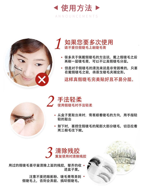 Net đỏ Châu Âu và Mỹ lông mi giả 3D bờm nước rung lắc với cùng một đoạn lông mi dày mô phỏng tự nhiên D02 - Lông mi giả kích mí keo