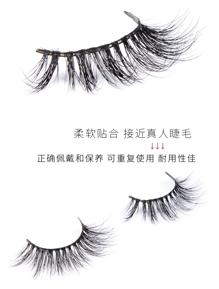 Handmade lông chồn 3D lông mi giả Châu Âu và Mỹ mô phỏng lông mi dày tự nhiên uốn cong mềm mại lông mi A17 - Lông mi giả keo dán kích mí