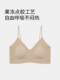 QianLee Cool Series Seamless Underwear Women's Bra Big Shows Small Breasts Gathers Anti-Sagging Anti-Slip Invisible