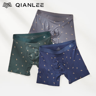 Modal Men's Underwear, Extended Anti-Chafing Boxer Briefs, Four-Corner Shorts, Men's Large Size, Comfortable, Breathable, Thin, Summer