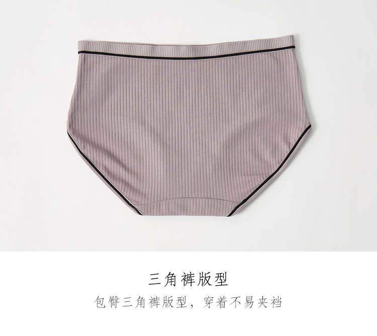 4 chiếc quần lót nữ chất liệu cotton nữ cao cấp kiểu Nhật Bản học sinh trung học Nhật Bản quần đáy tam giác cotton 裆 mỏng thoáng khí - Giữa eo mẫu quần sịp nam đẹp