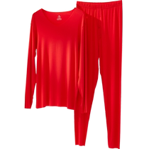Zodiac Year Underwear Set Womens Red Mens Seamless Warm Autumn Clothes Autumn Pants Modal Thin Underwear Bottoming Winter