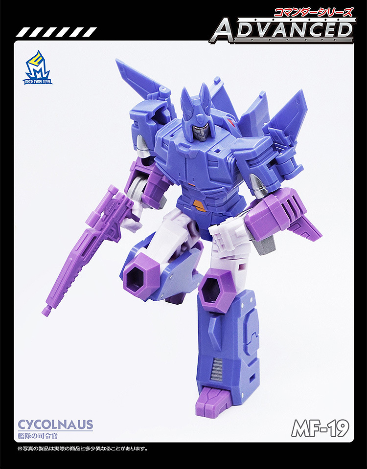 Mech Fans toys MFT20D Cosmos Catcher Arrest,In stock!
