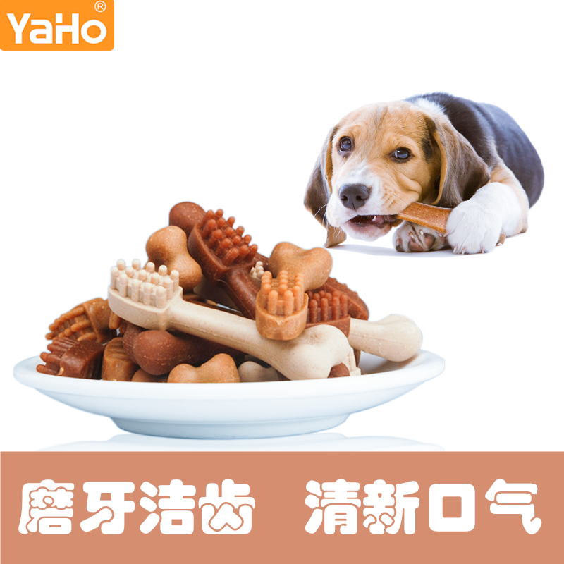 Dog grinding stick bone bite-resistant puppy small teddy golden retriever large dog grinding stick tooth cleaning stick snacks