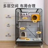 Cat Cage Cate Villa Home Interior Super Gress Specbode Cat House Cat House Cat House Cat Gnest с интеграцией туалета