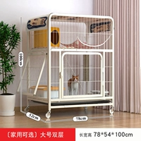 Большой двухслойный 78*52*100 белый❤ Выбор для дома