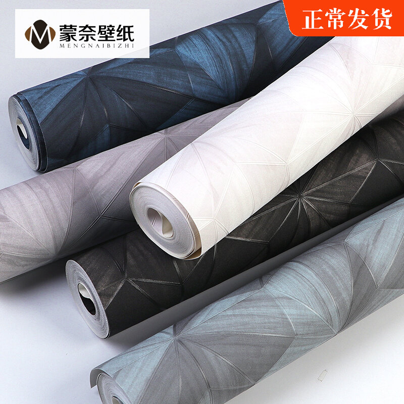 Modern Minimalist Leather Soft Bag 3D Solid lattice wallpaper Home Nordic Bedroom Living room Background Wall wallpaper Light extravagance