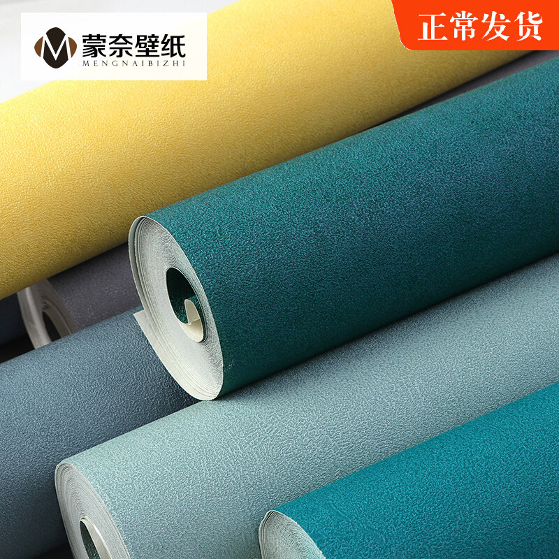 Silicon Algae Clay Pure Color Vegan Color Peacock Green Wallpaper Morandi Bedroom Living Room Wall Paper Ins Wind 2021 New