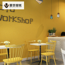 Solid color gold wallpaper modern minimalist bedroom Pure vegan living room Nordic style Lemon yellow wallpaper Non-self-adhesive