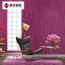 Modern simple pure pigment color Japanese linen wallpaper beauty salon purple pink wallpaper living room bedroom princess powder