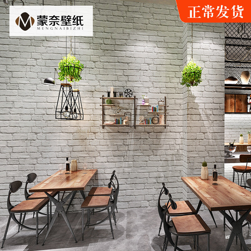 3d Solid Retro Nordic White Brick White Brick Pattern Wallpaper Clothing Store Living Room Milk Tea Shop Brick Wallpaper Advanced Sensation
