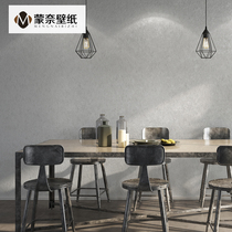 Modern simple pure pigment color gray wallpaper Nordic style restaurant living room bedroom clothing store wallpaper premium gray