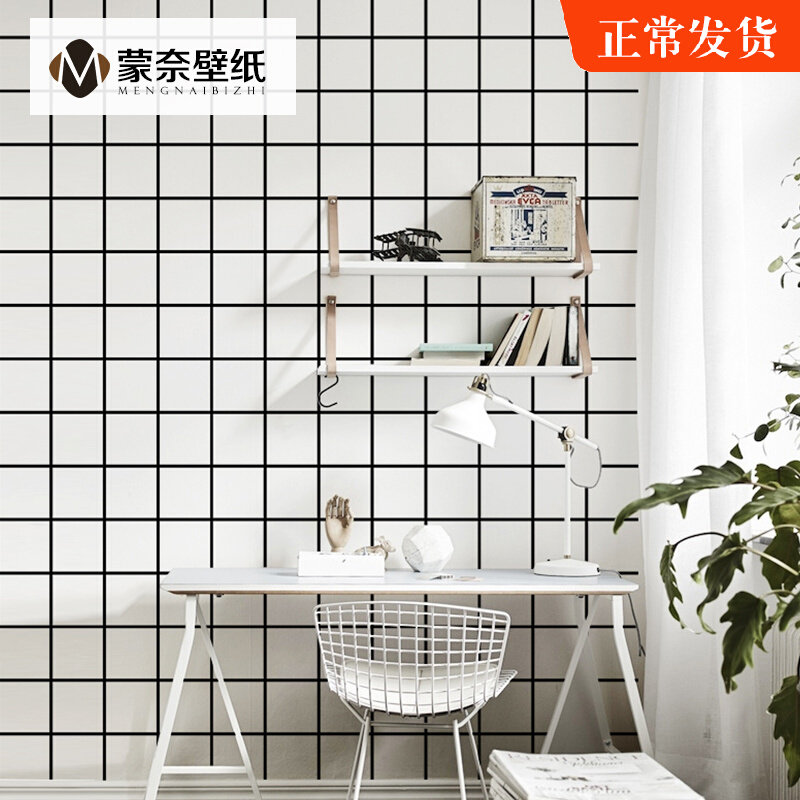 Nordic White Wallpapers Ins Wind Living Room Bedrooms Block Black And White Plaid Wall Paper Background Wall Milk Tea Shop Clothing Shop
