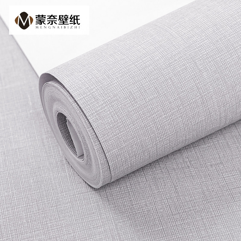 Nordic style wild plain solid color gray wallpaper fashion living room bedroom wallpaper Japanese linen pattern simple