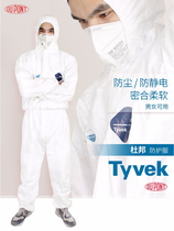 DuPont Tyvek1422A conjoined chemical protective clothing anti-dust electrostatic waterproof breathable tear resistant and resistant bacteria UV