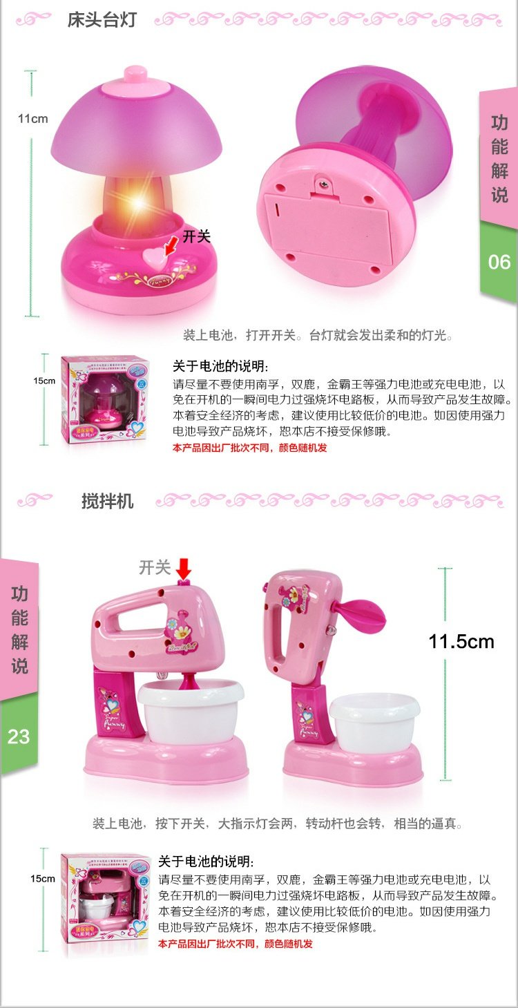 Trẻ em chơi nhà đồ chơi mô phỏng cuộc sống các thiết bị nhỏ nhà vệ sinh lò vi sóng và 26 đồ chơi khác hoạt hình búp bê