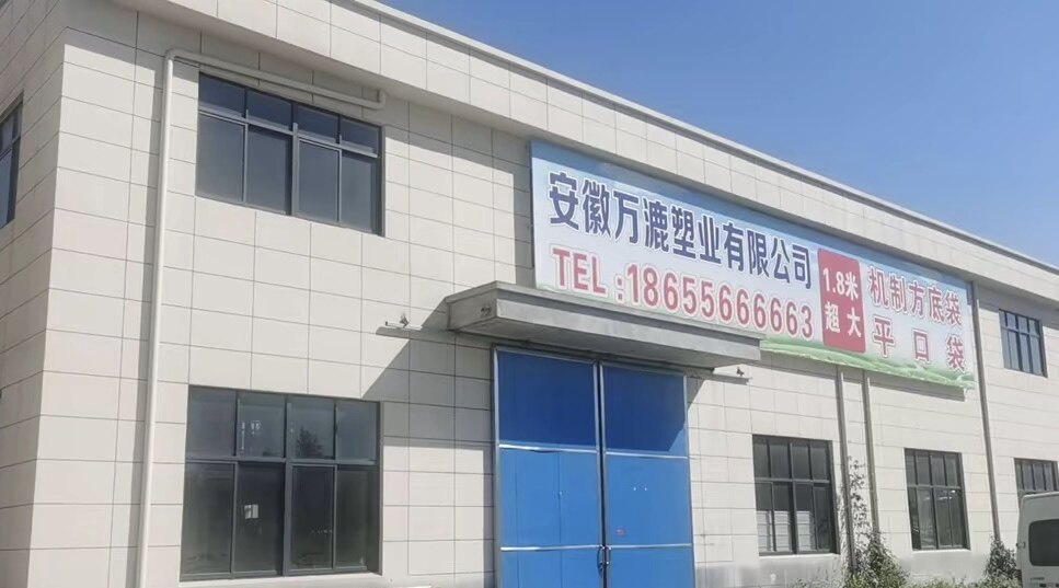机制四方袋工厂