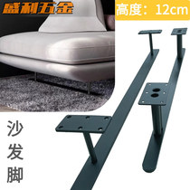 European metal sofa foot base large tripod carbon steel solid support foot Prado sofa leg furniture foot pad