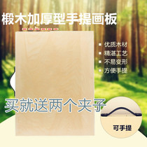 4K sketch sketching art double-sided full Basswood portable drawing board 45*60cm wooden A2 drawing board 