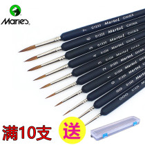Maliyuo hook line Pen G1220 gouache watercolor oil painting acrylic brush tracing pen a total of 10 specifications