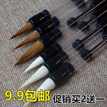 Tap water absorbent pen Water storage brush Large medium small wolf sheep entry-level calligraphy practice Water writing brush