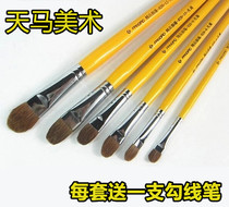 Van Gogh 826 yellow rod wolf brush gouache Van Gogh watercolor oil painting pen set hook line pen row pen brush