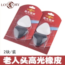 Old mans head high-gloss rubber sketch rubber art rubber hard rubber test special rubber 2 pieces