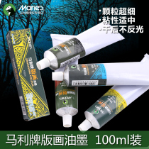 Marley brand water-based print ink 100ml set Marley washable print pigment six-color choice