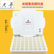 National Mia jelly gouache pigment box toner box 56 cells 50 colors 45 35MIYA gouache box