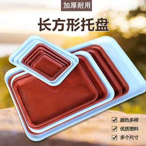 Plastic tray ground rectangular water tray chassis to prevent water leakage in flower pots Oversized tray large