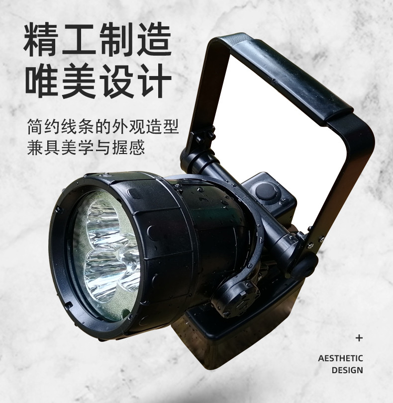 Marine King jiw5281A Explosion Protection Searchlight Multifunction Strong Light Flashlight Magnetic Suction Hand Working Light Charge