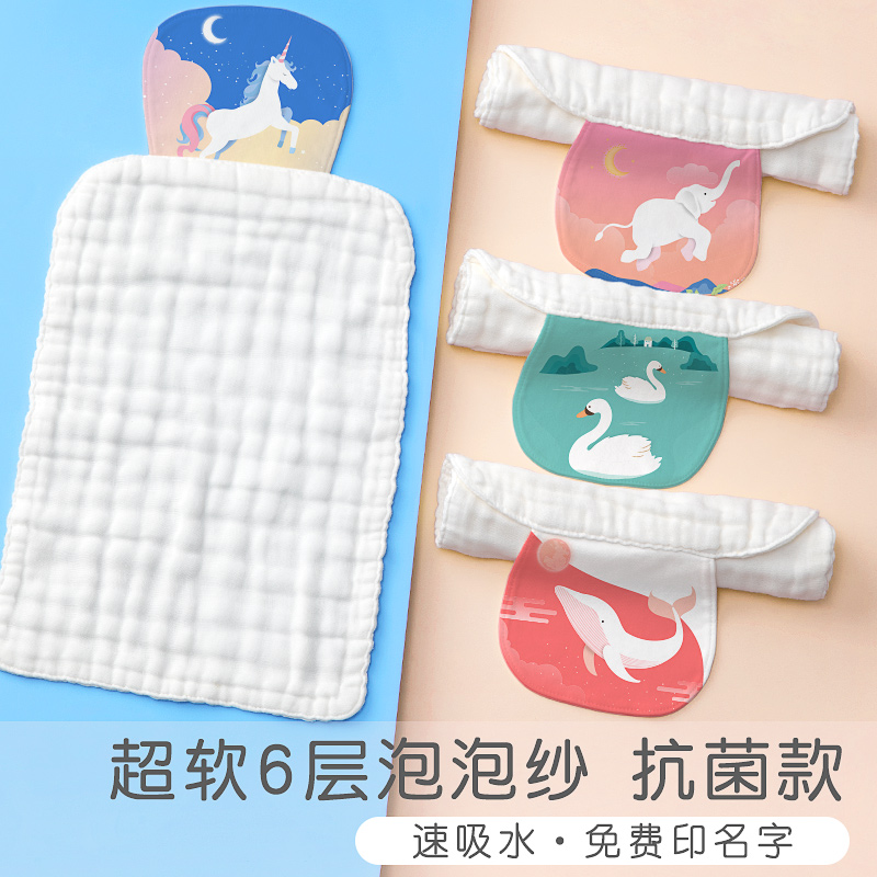 Large Number gauze Sweat Scarves children Pure cotton Sweat Scarves Woman Boy Boy Baby Padded Back Kindergarten Elementary School Baby Thin Summer