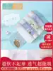 Sweat-absorbing towel Children's pure cotton kindergarten sweat-absorbing towel embroidered name male baby pad back cotton female large summer thin section