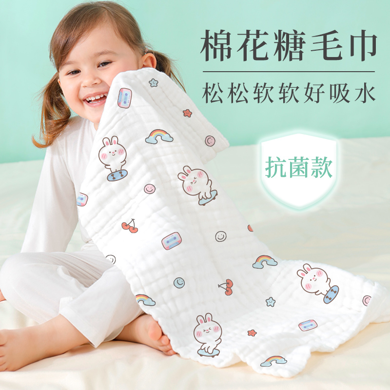 Gauze Towel, Children's Baby Bath Towel, Pure Cotton, Ultra-Soft, Rectangular Bath Towel, Infant Face Towel, Face Wiping Cover, Belly Covering