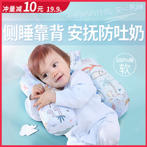 Babies appease pillow newborns' anti-spit milk on pillow babies sleep safe sleep side sleepers